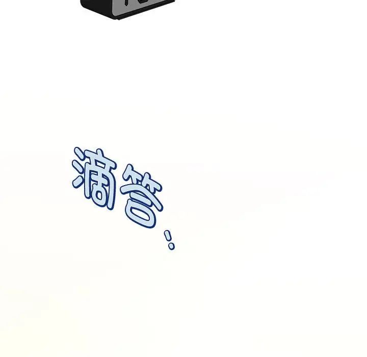 回单的寂寞第11话