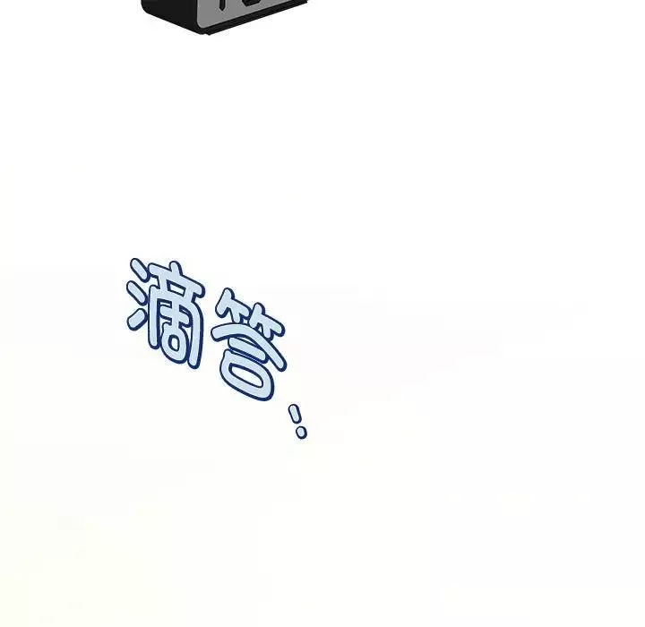 回单的寂寞-第11话 - 图片 19