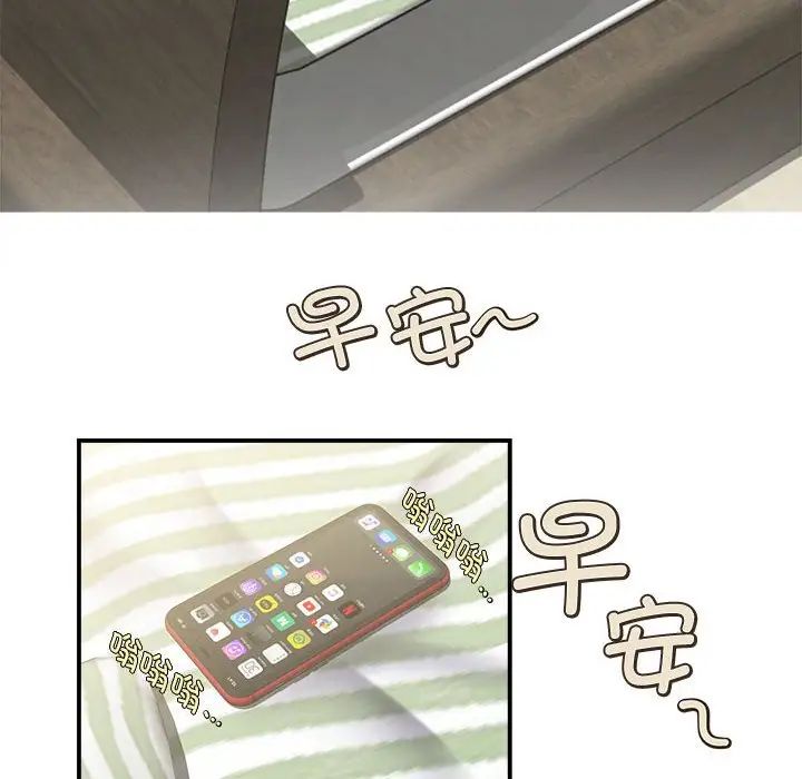 回单的寂寞第11话