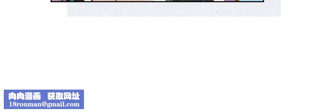 献给心臟第39话