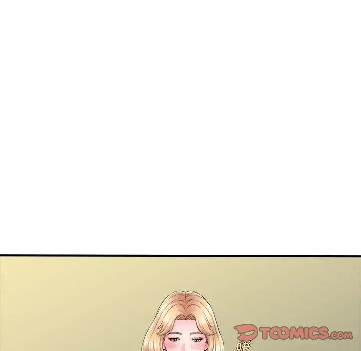 回单的寂寞第11话