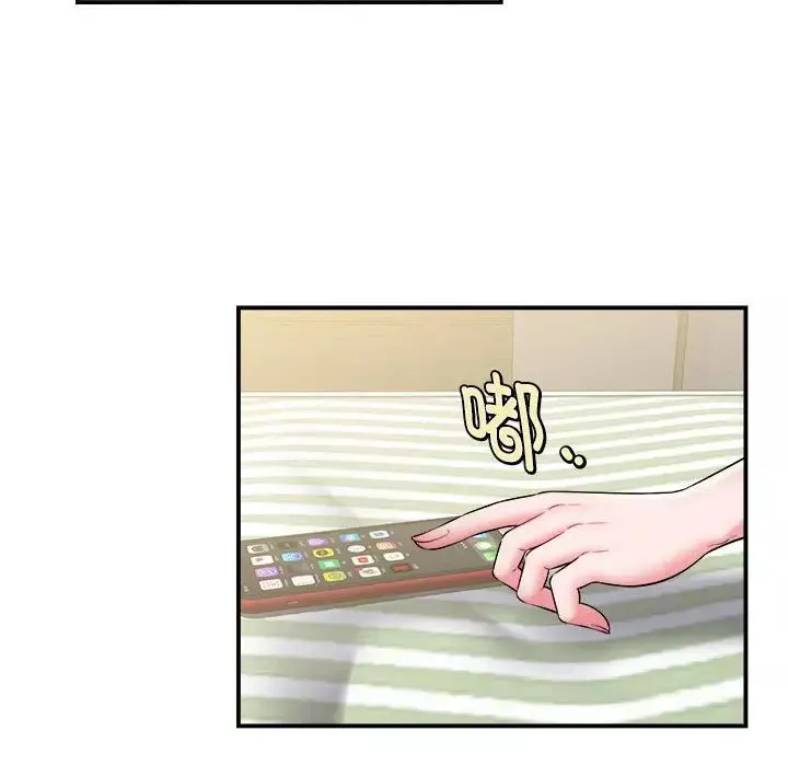 回單的寂寞第11話