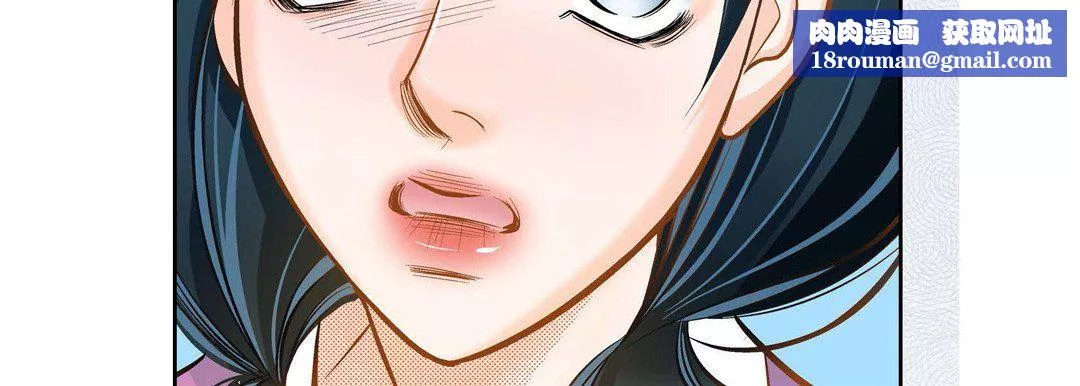 獻給心臟第39話