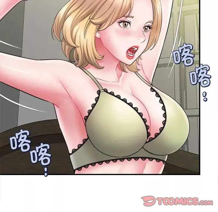 回單的寂寞第11話