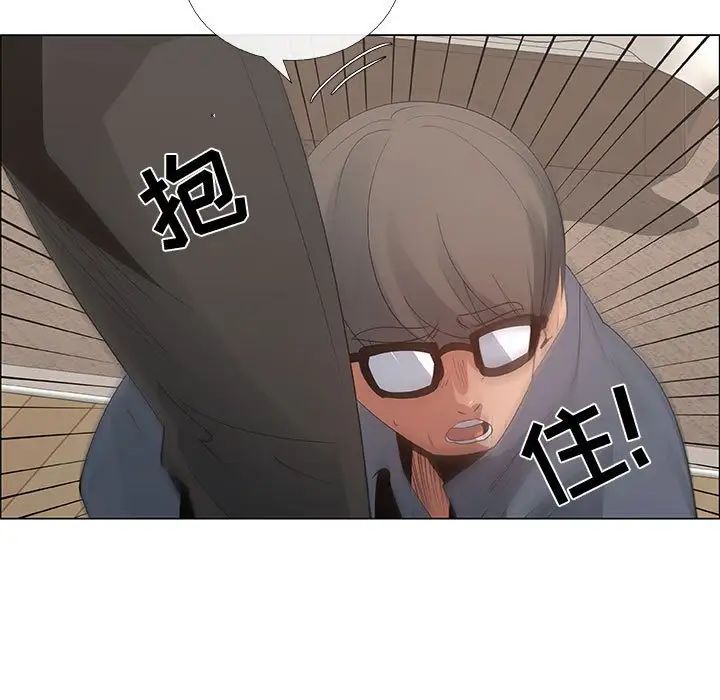 漂亮姊姊第35话