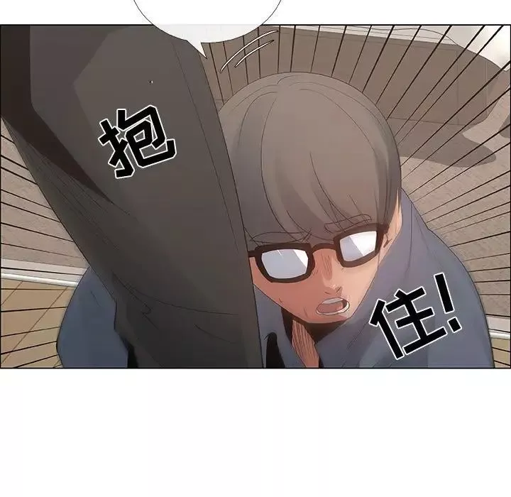 漂亮姊姊第35話