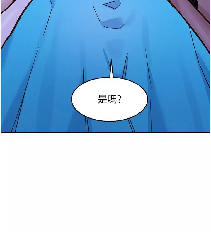 友情万睡-第46话-悉心安抚饥渴学妹 - 图片 7