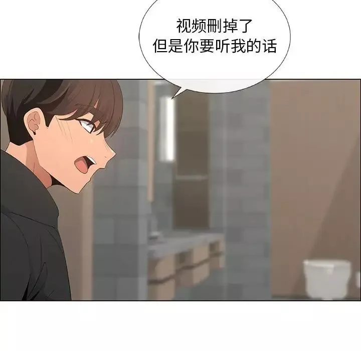 漂亮姊姊第35話