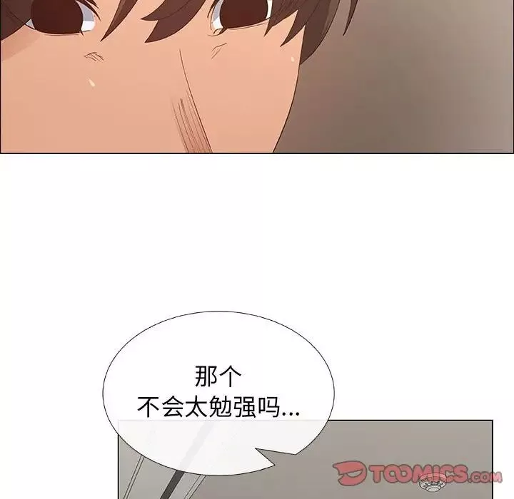 漂亮姊姊-第35话 - 图片 54