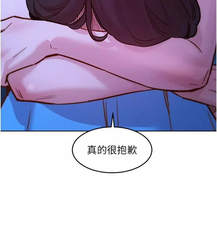 友情萬睡第46話-悉心安撫饑渴學妹