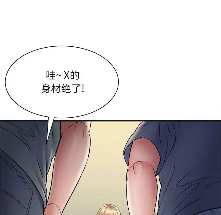 回单的寂寞-第11话 - 图片 53