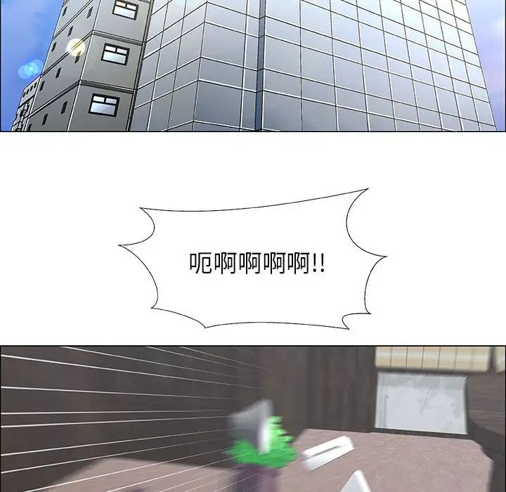 漂亮姊姊第35話