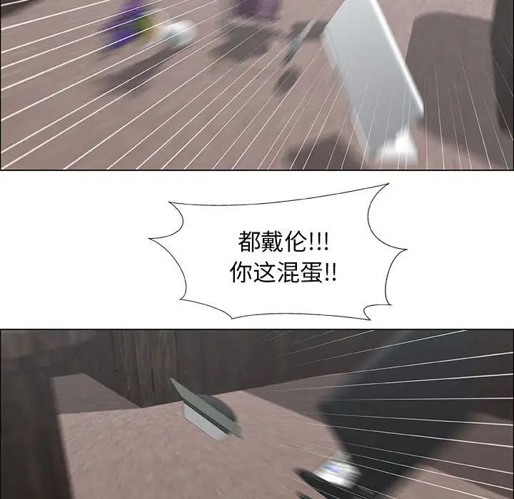 漂亮姊姊第35话