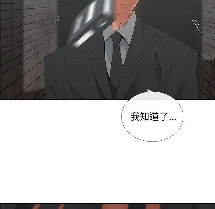 漂亮姊姊第35话