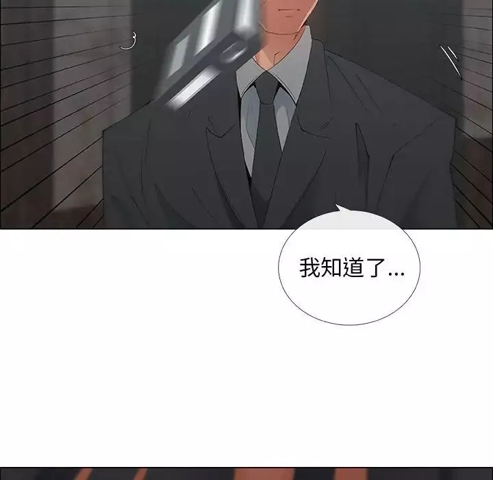漂亮姊姊第35話