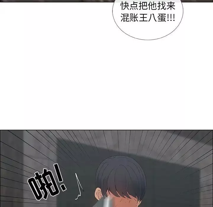 漂亮姊姊-第35话 - 图片 63