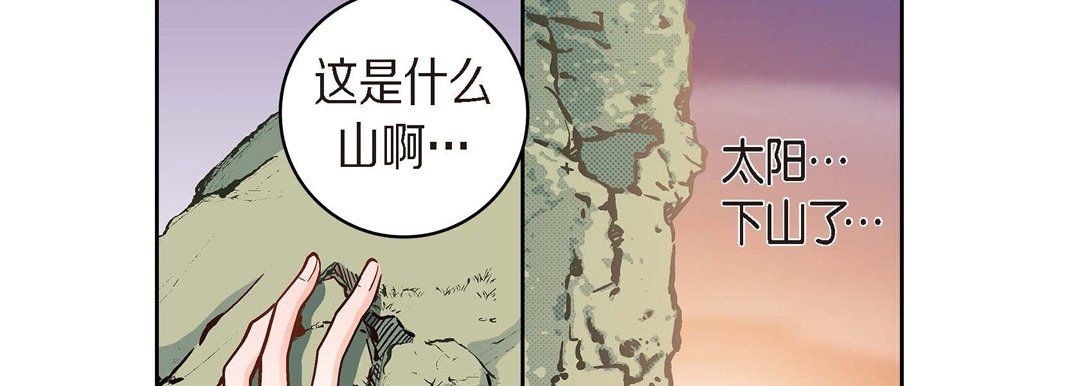 獻給心臟第39話