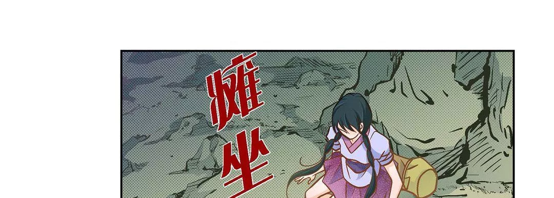 献给心臟-第39话 - 图片 127