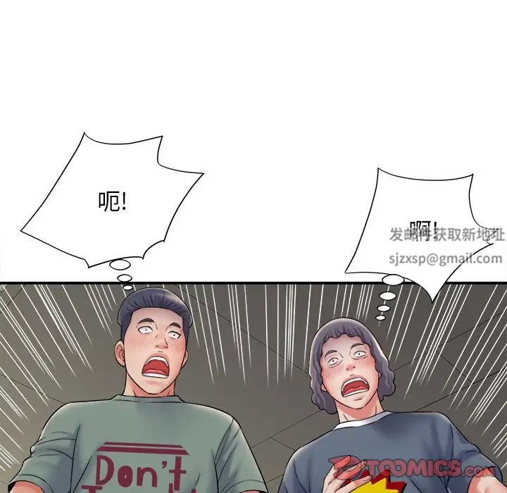 回单的寂寞第11话