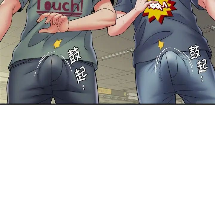 回单的寂寞第11话