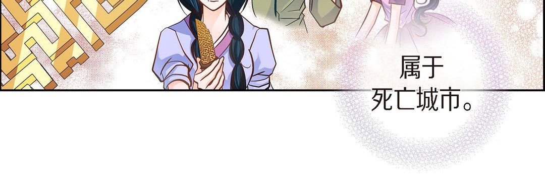 献给心臟第39话