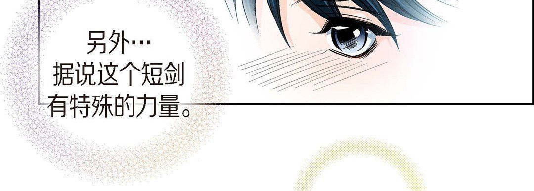 献给心臟第39话