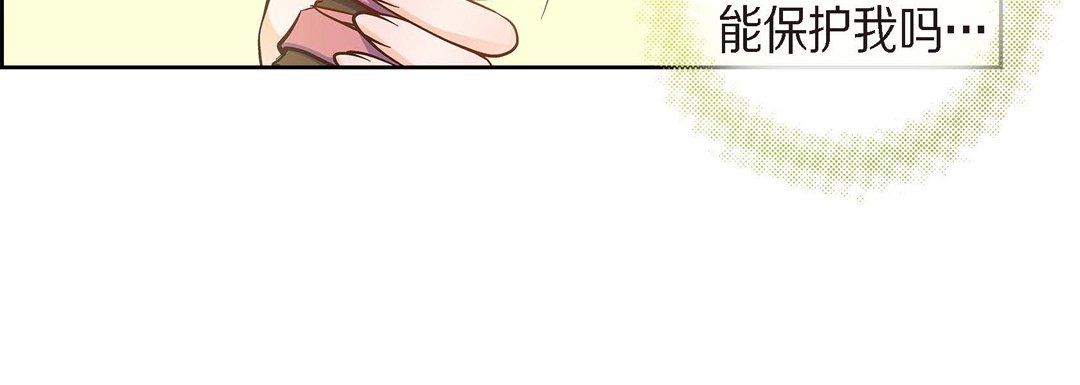 献给心臟第39话