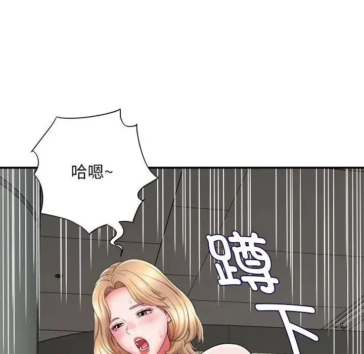 回單的寂寞第11話