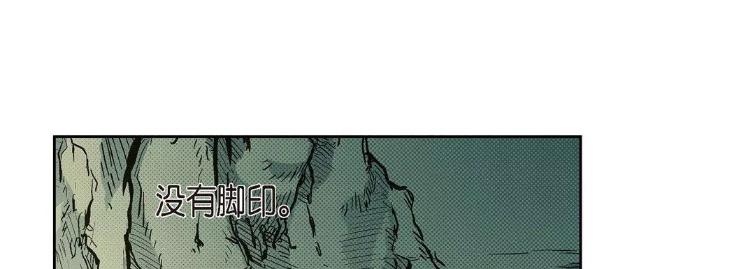 献给心臟-第39话 - 图片 145