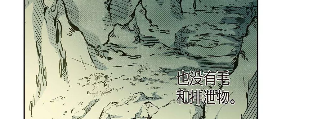 獻給心臟第39話
