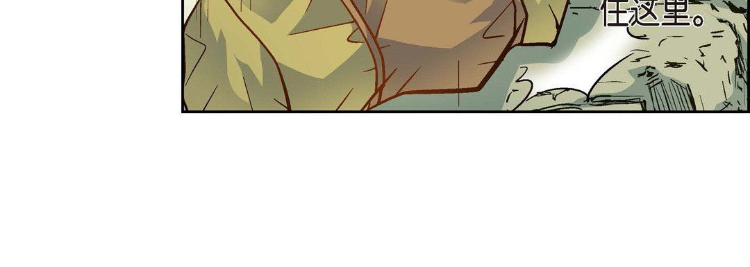 獻給心臟第39話