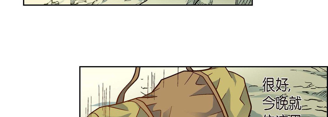 獻給心臟第39話