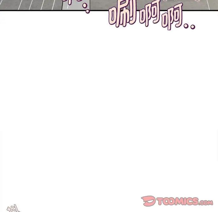 回单的寂寞第11话