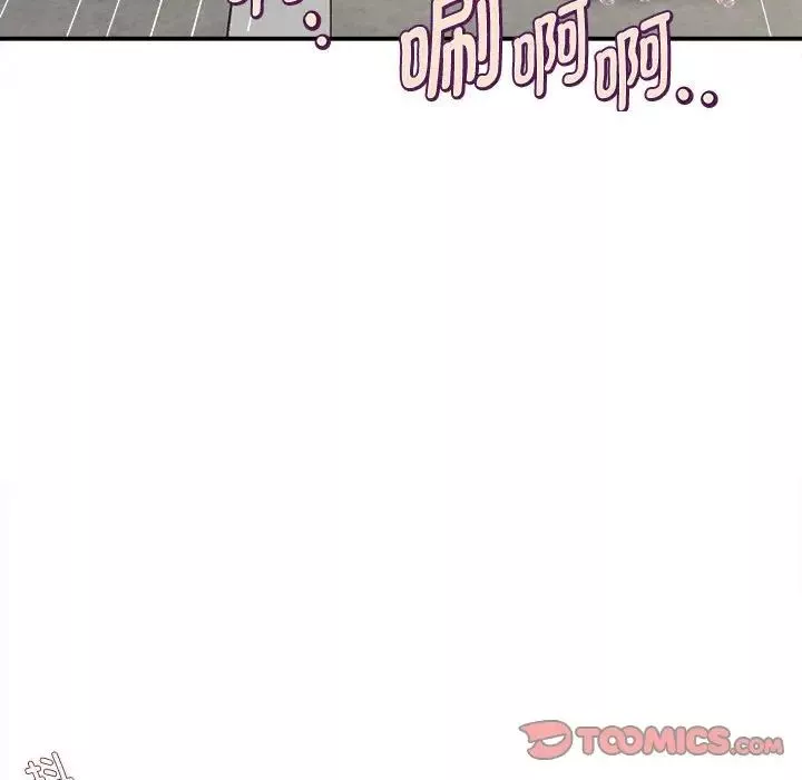回單的寂寞第11話