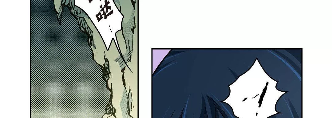 献给心臟-第39话 - 图片 154