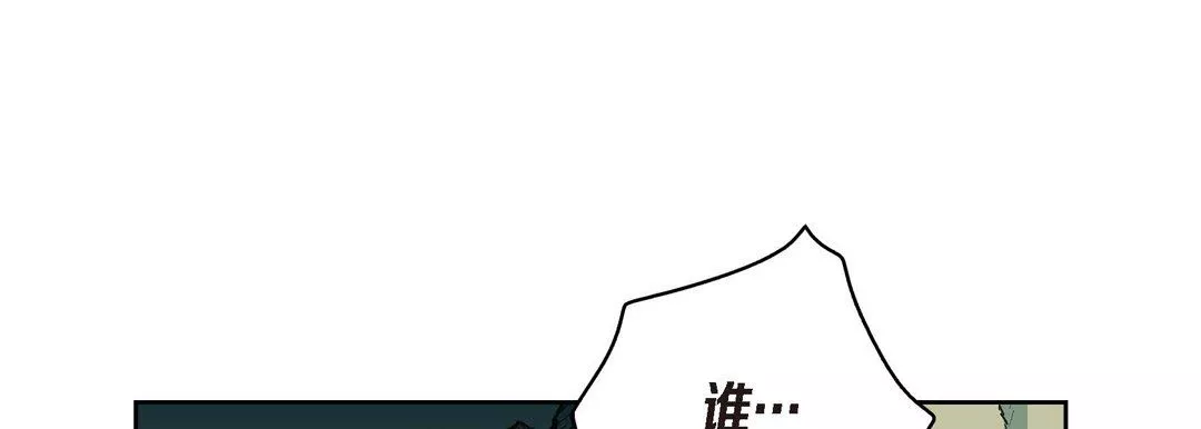 獻給心臟第39話