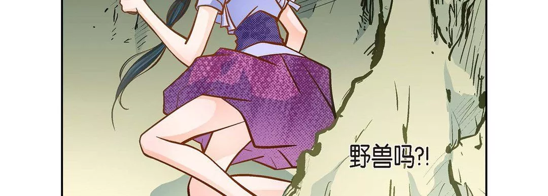 献给心臟-第39话 - 图片 159