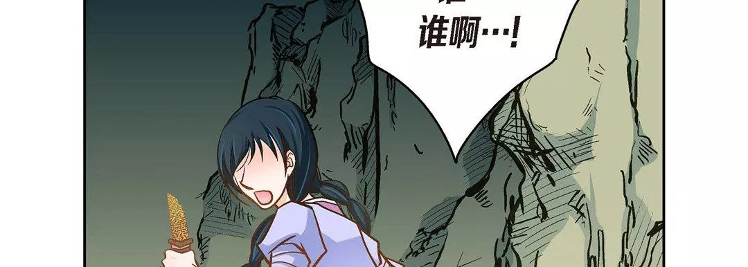 獻給心臟第39話