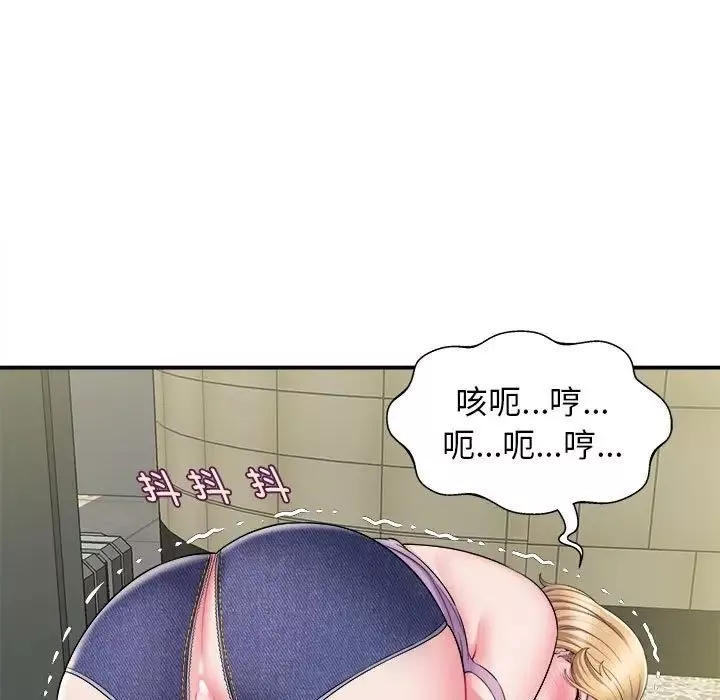 回單的寂寞第11話