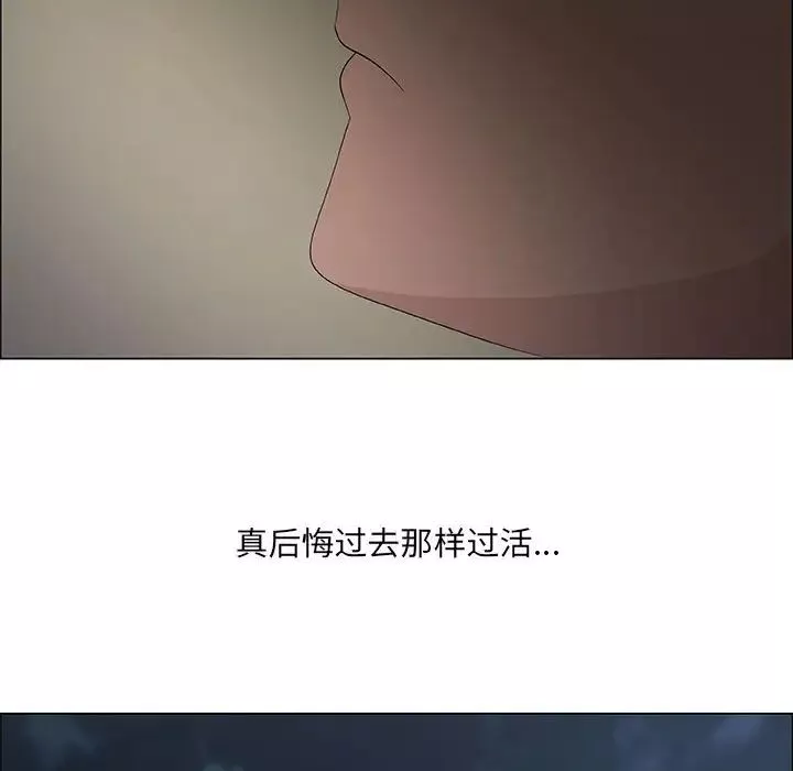 漂亮姊姊第36話
