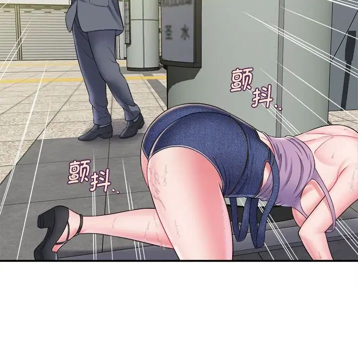 回單的寂寞第11話