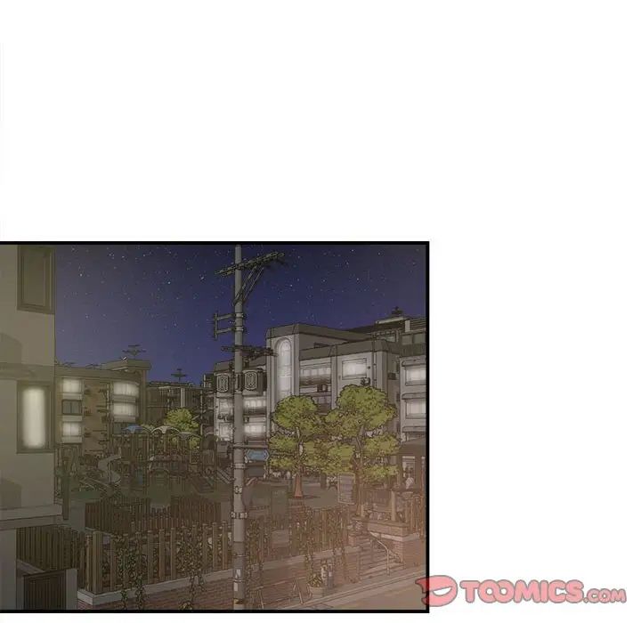 回单的寂寞第11话