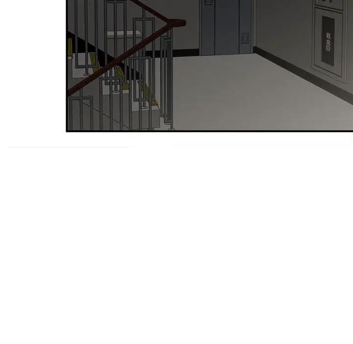 回單的寂寞第11話