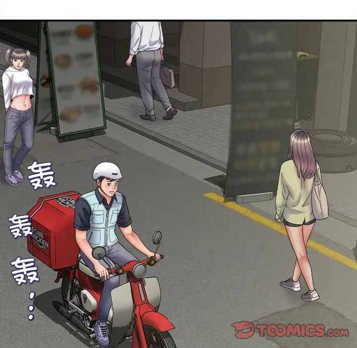 回单的寂寞第11话