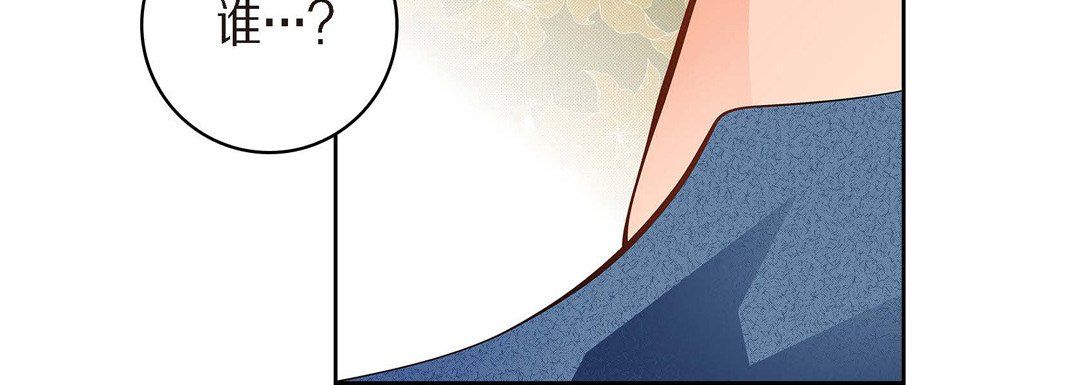 獻給心臟第39話