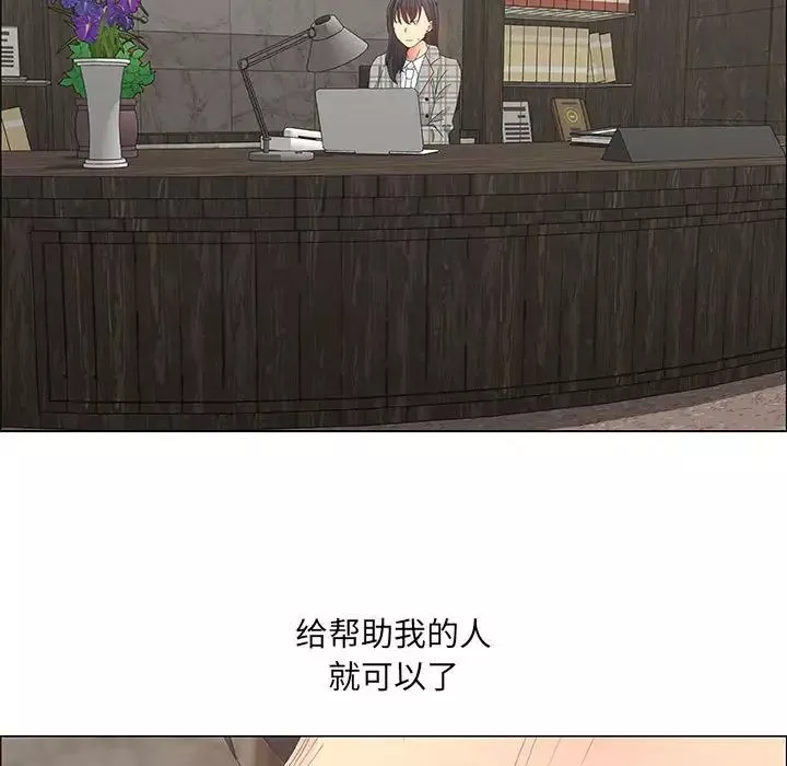 漂亮姊姊第36話