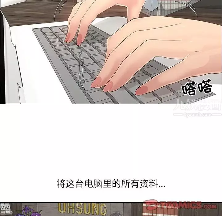 漂亮姊姊第36話