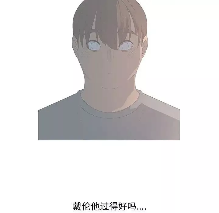 漂亮姊姊第36話