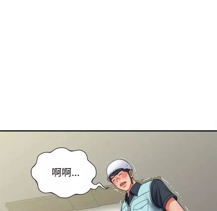 回單的寂寞第11話