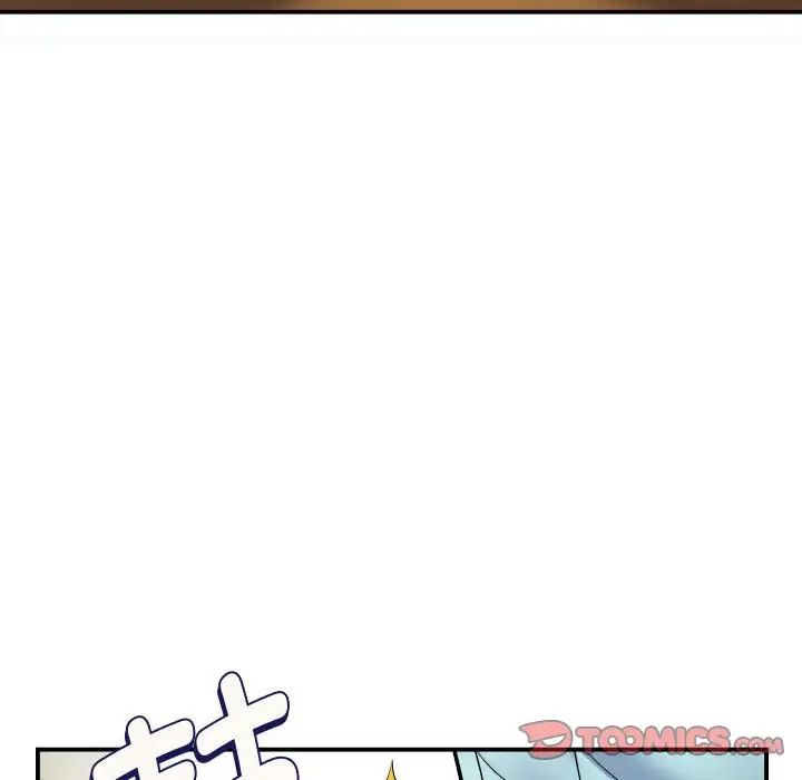 回單的寂寞第11話